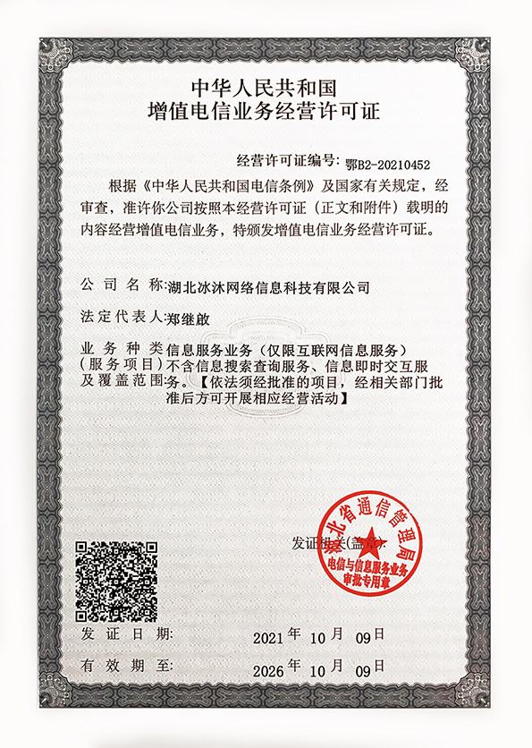 传奇私服-新开传奇sf-单职业三端互通传奇-热血传奇私服-17Y发布网